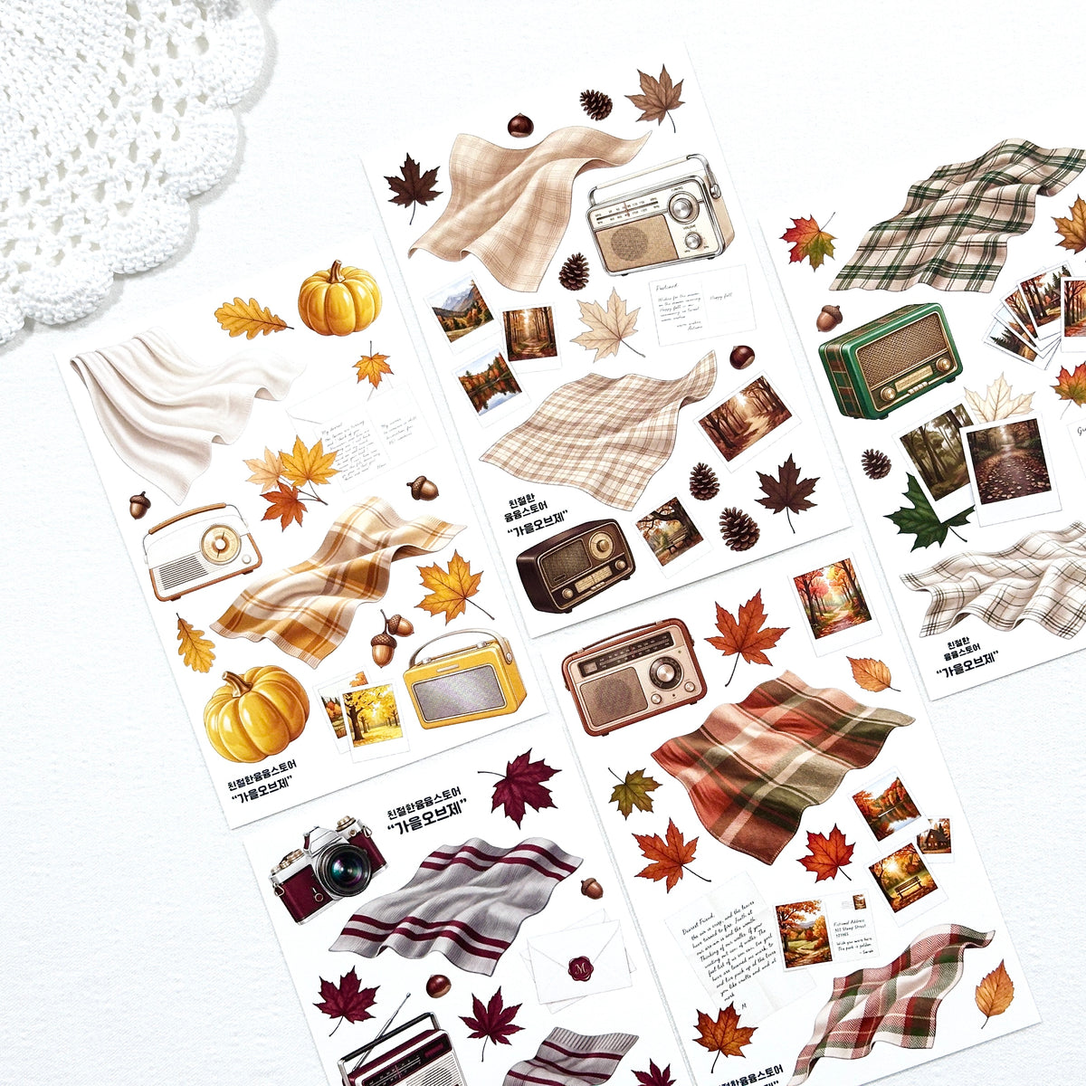 [Kind YumYum Store] 02. Autumn Mood Package