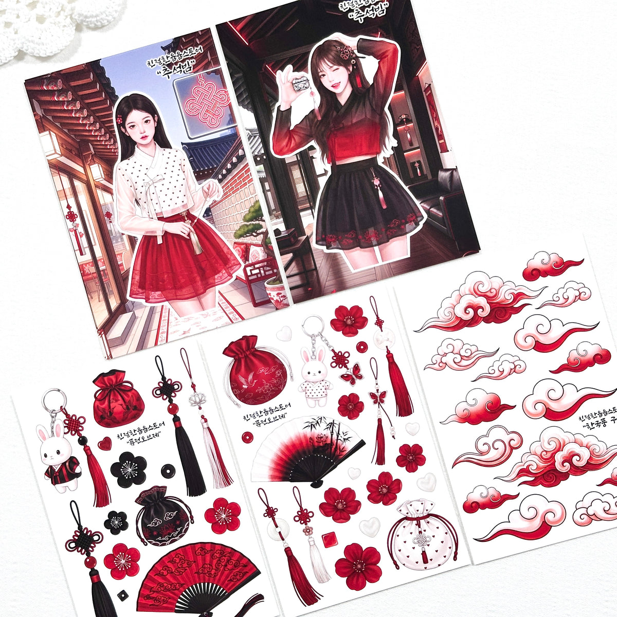 [Kind YumYum Store] 03. Fusion Korean Package