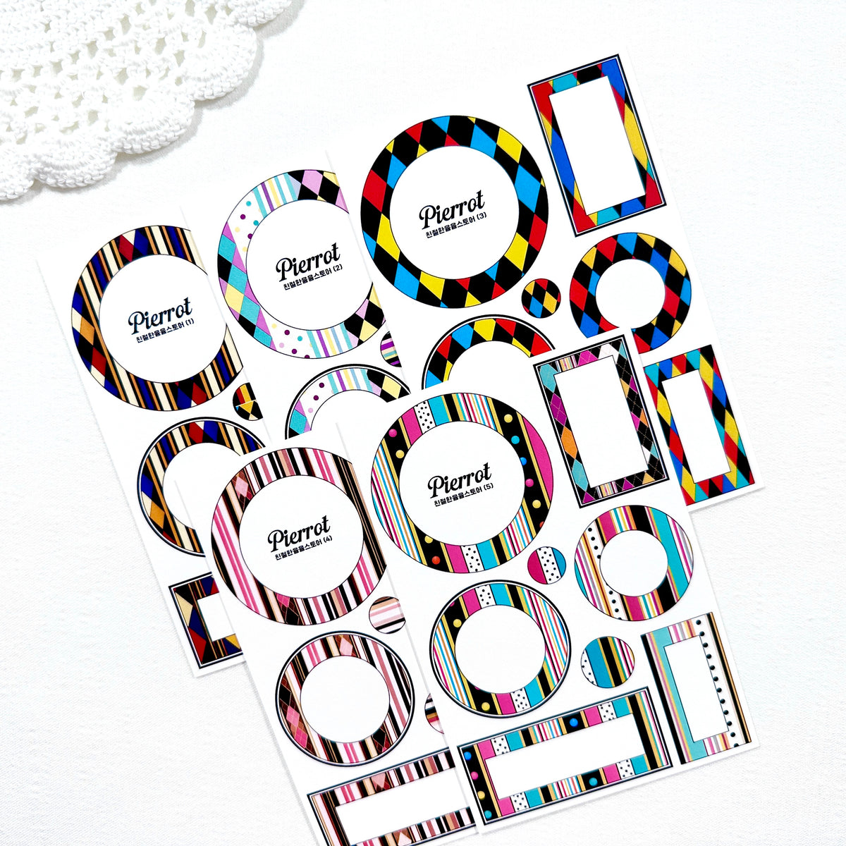 [Kind YumYum Store] 08. Pierrot Package
