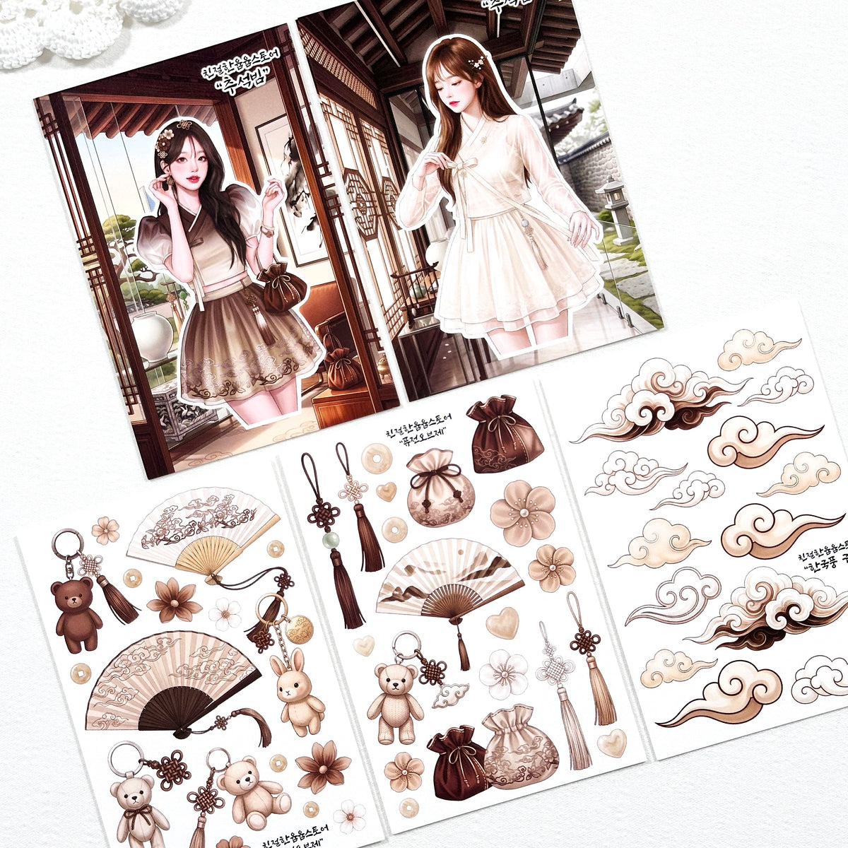 [Kind YumYum Store] 03. Fusion Korean Package