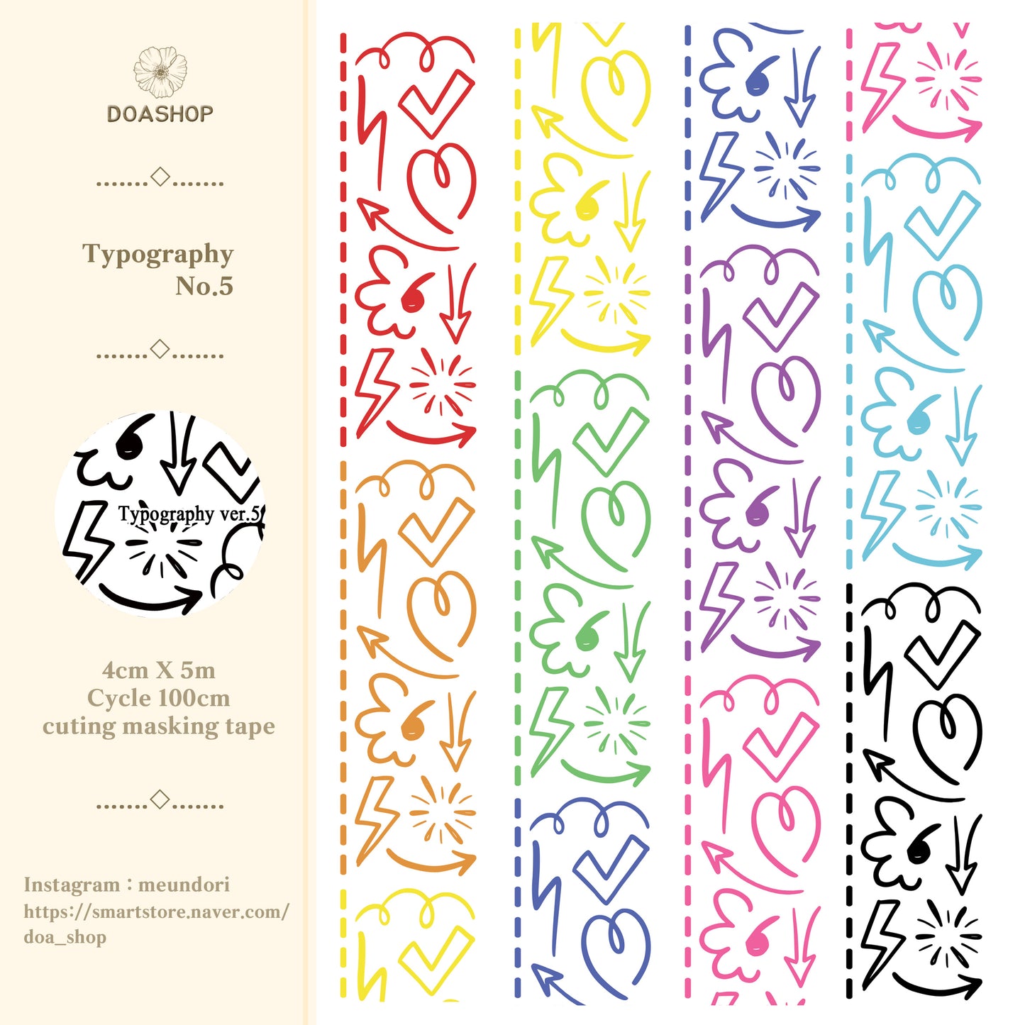 [DOA SHOP]Typography cutting masking tape5