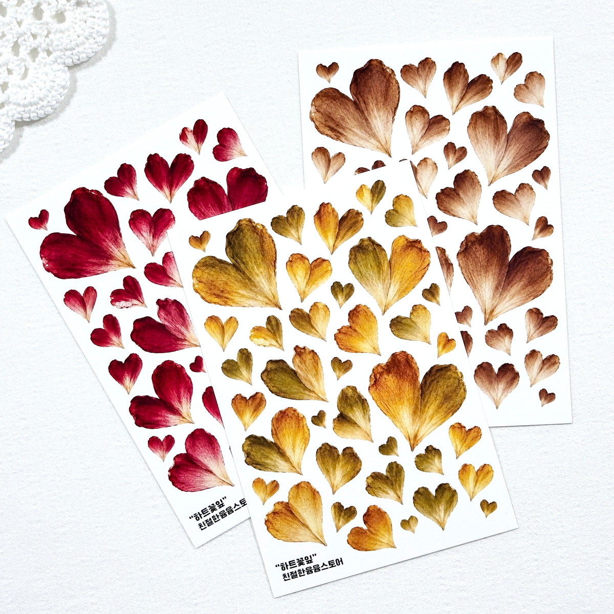 [Kind YumYum Store] 02. Autumn Mood Package