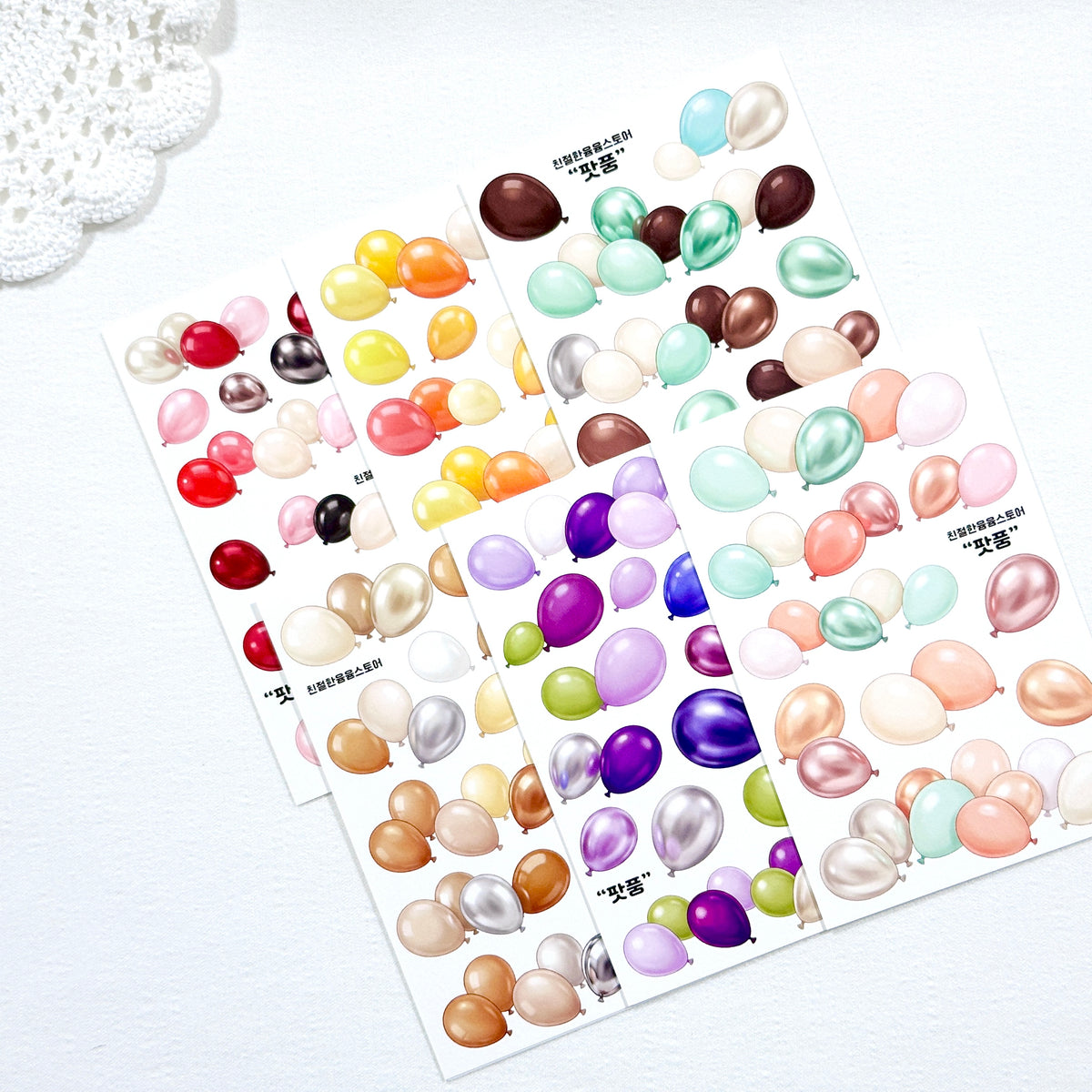 [Kind YumYum Store] 06. Host of a Party Package