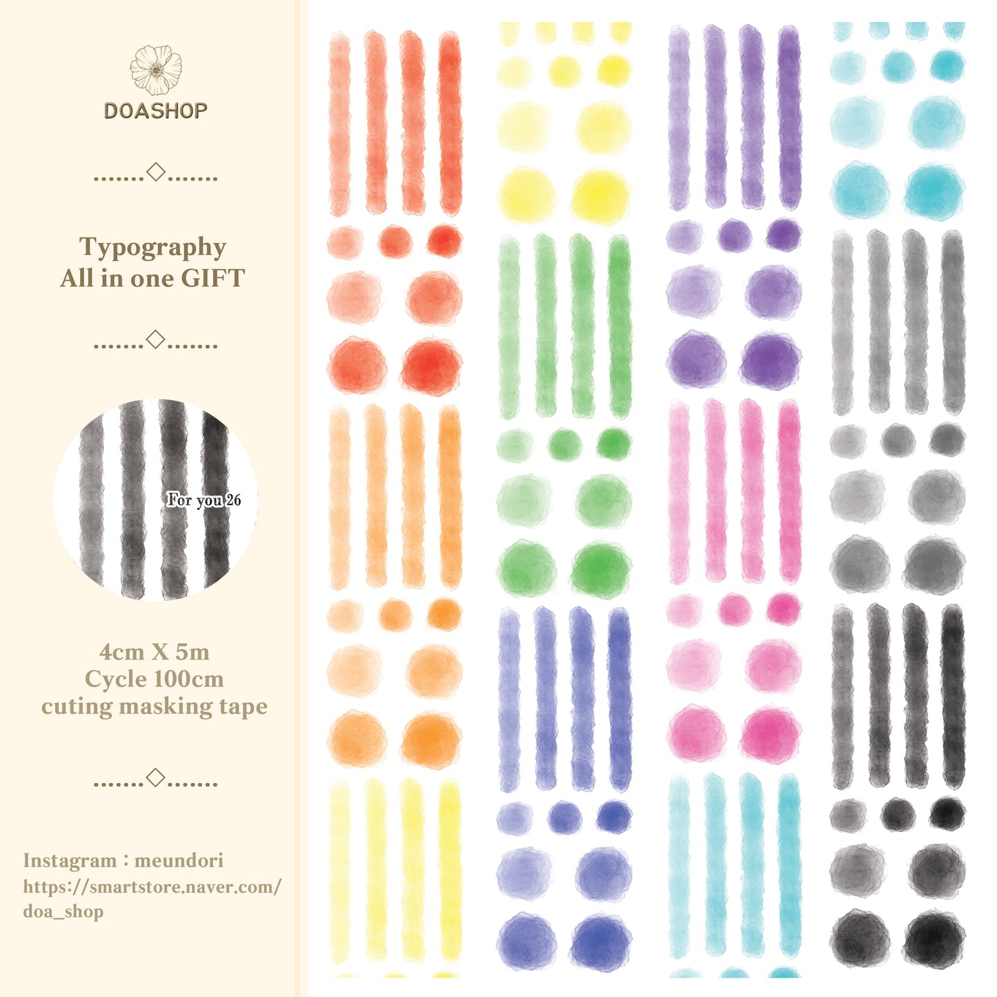 [DOA SHOP]Typography cutting masking tape Limited ver.