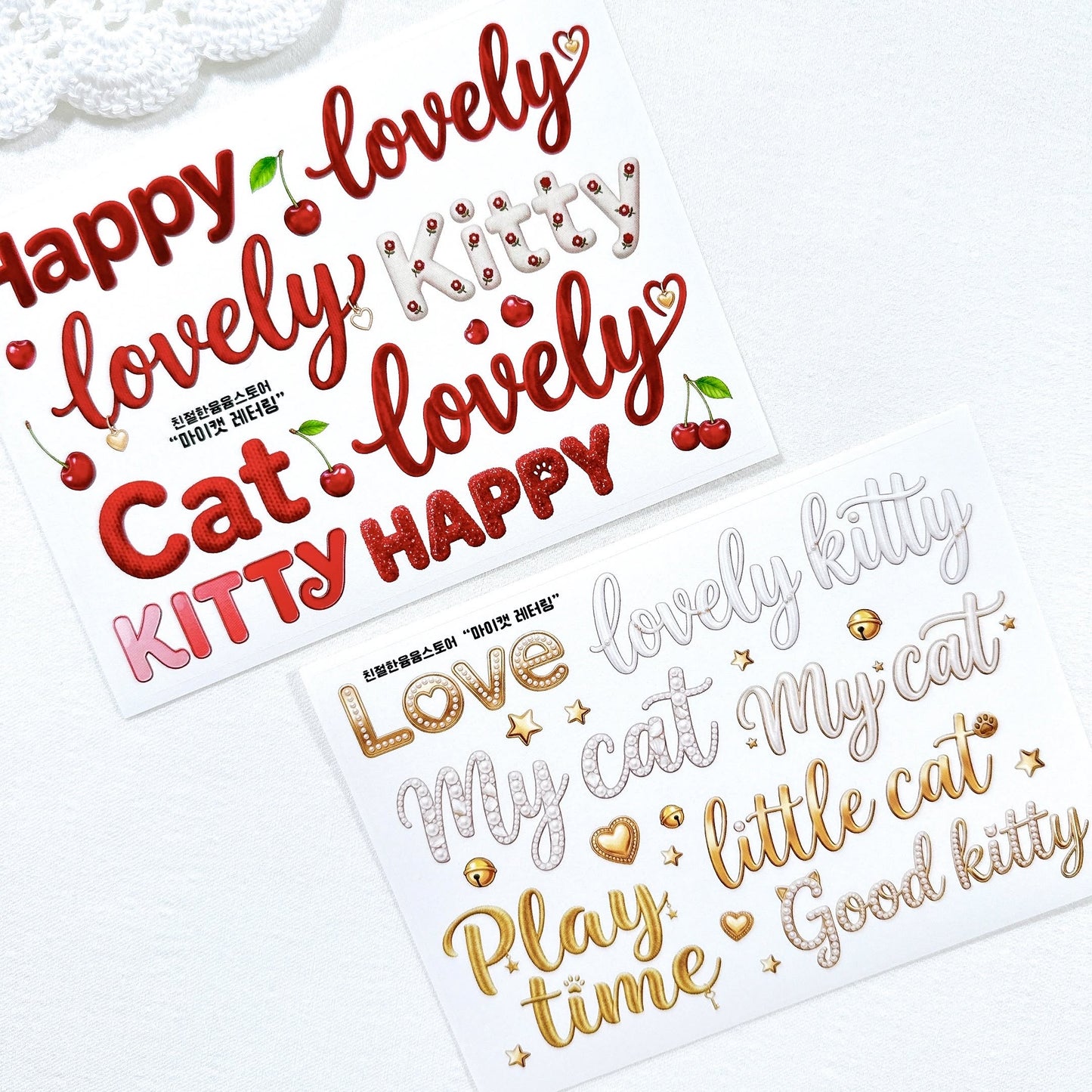 [Kind YumYum Store] Cat package