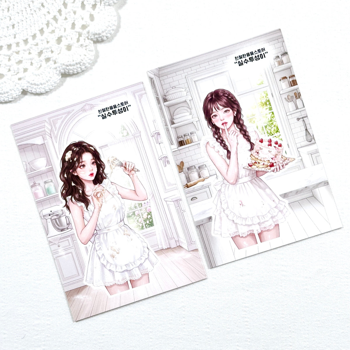 [Kind YumYum Store] 06. Host of a Party Package