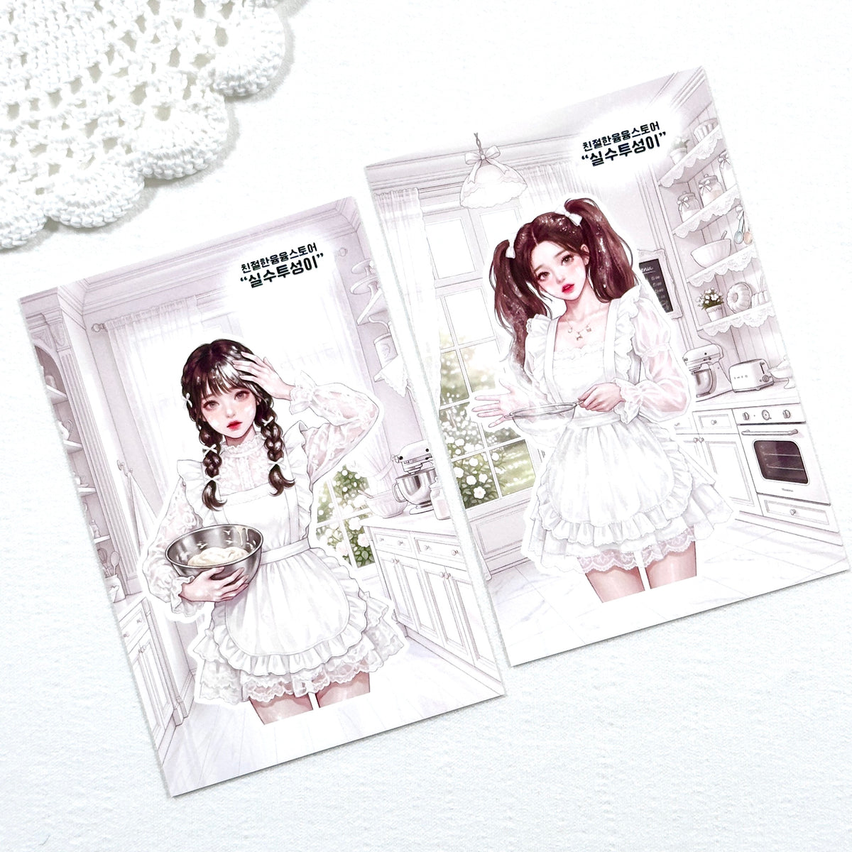 [Kind YumYum Store] 06. Host of a Party Package
