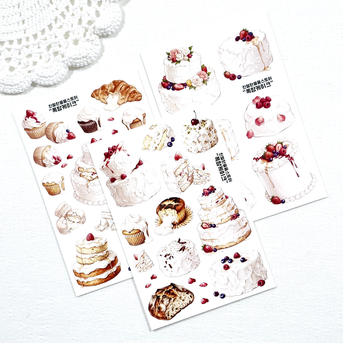 [Kind YumYum Store] 06. Host of a Party Package