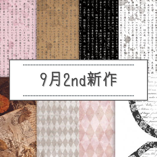 【バイヤー】2025年9月新作②