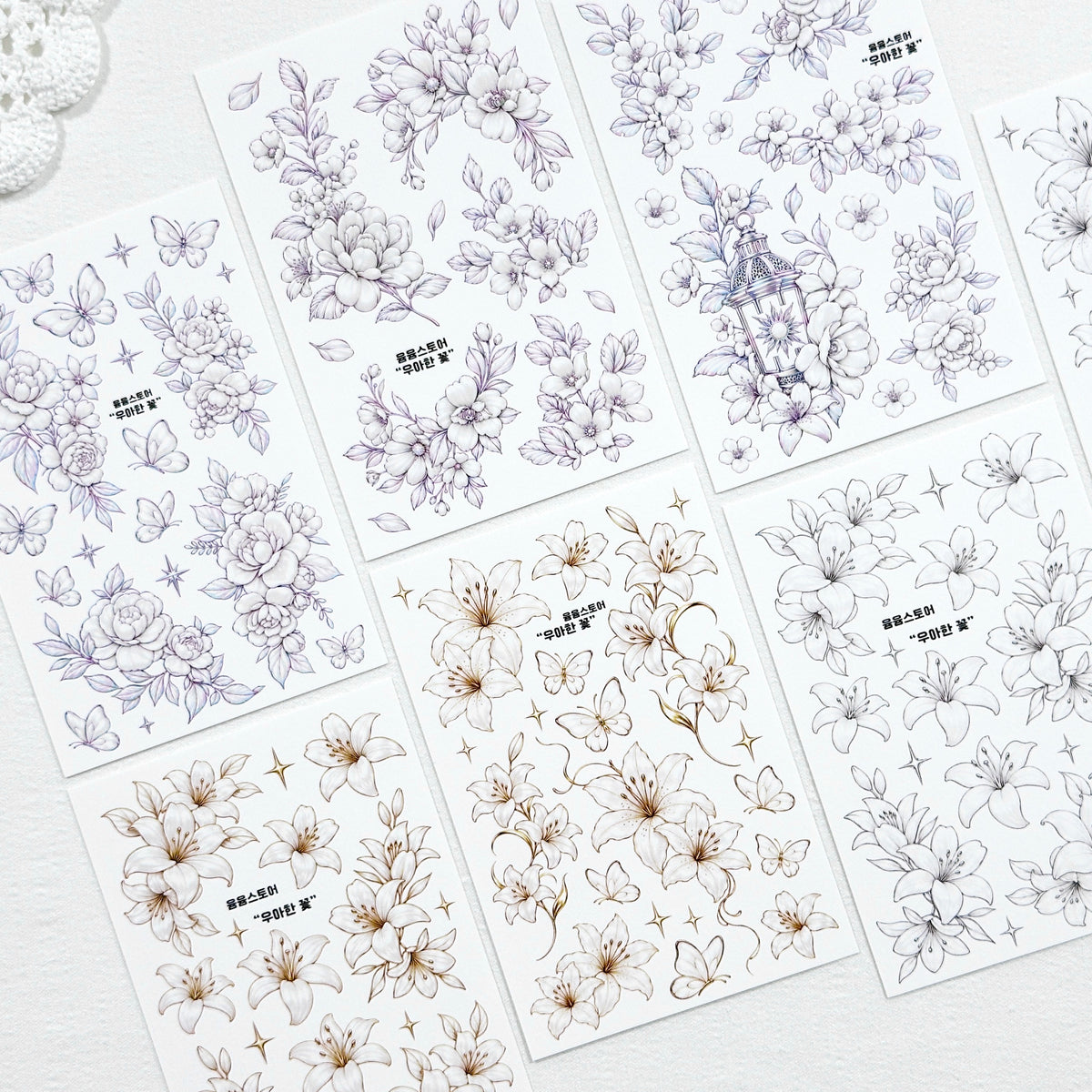 [Kind YumYum Store] 23. White Angel Package