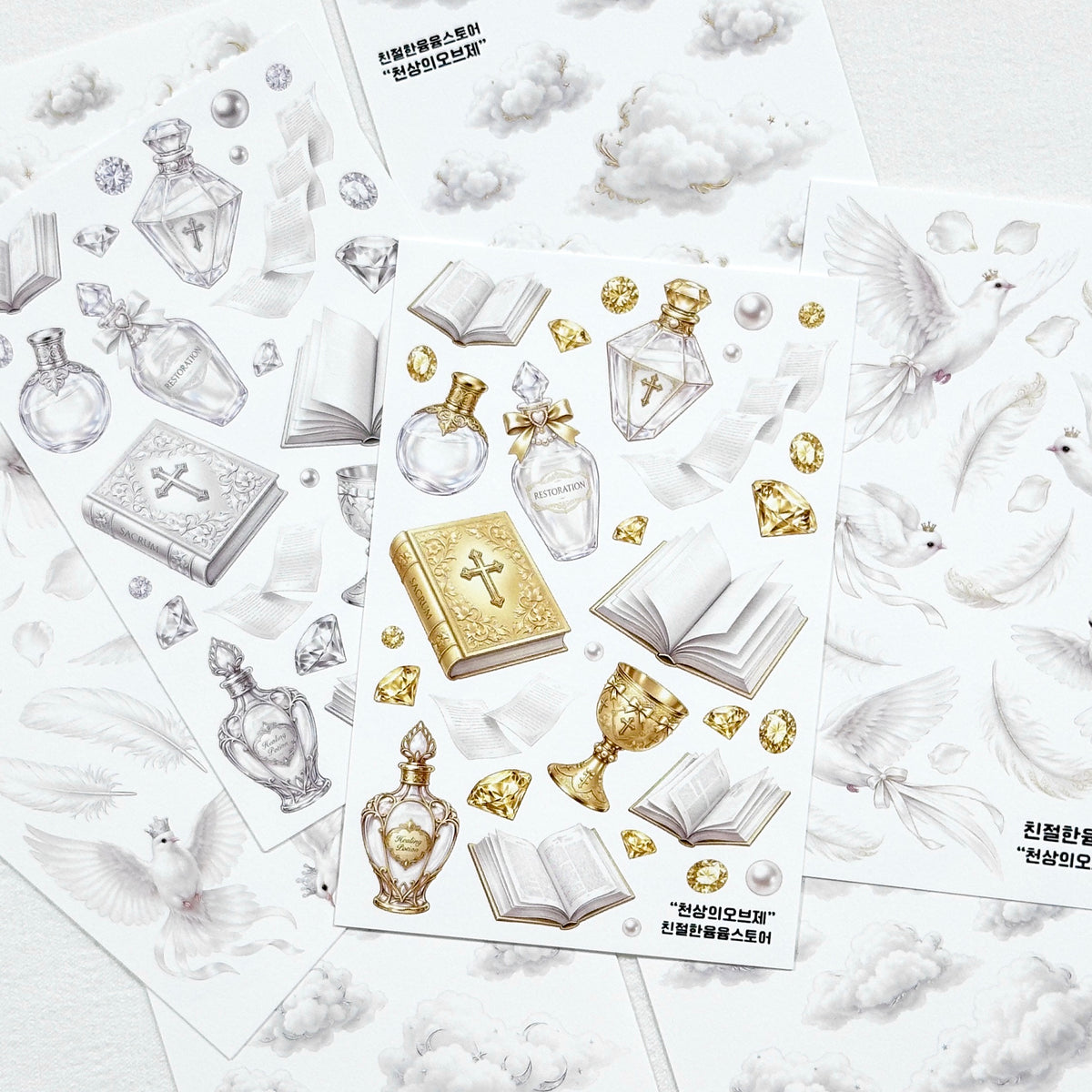 [Kind YumYum Store] 23. White Angel Package