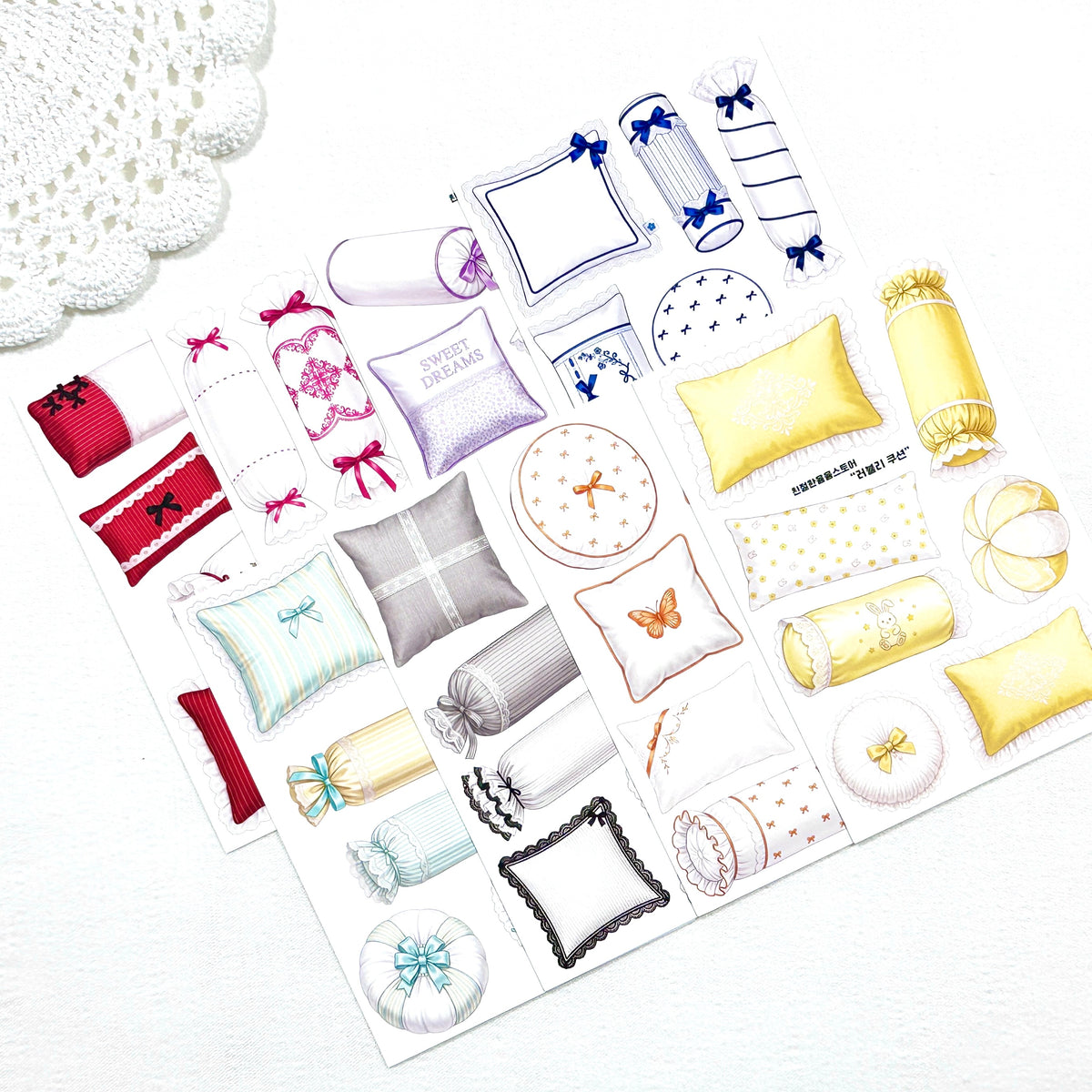 [Kind YumYum Store] 07. Pajama Package