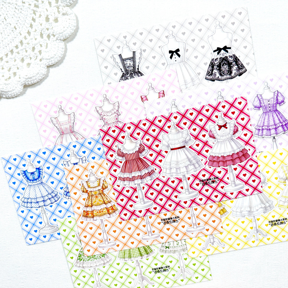 [Kind YumYum Store] 09. Playing with a Doll Package
