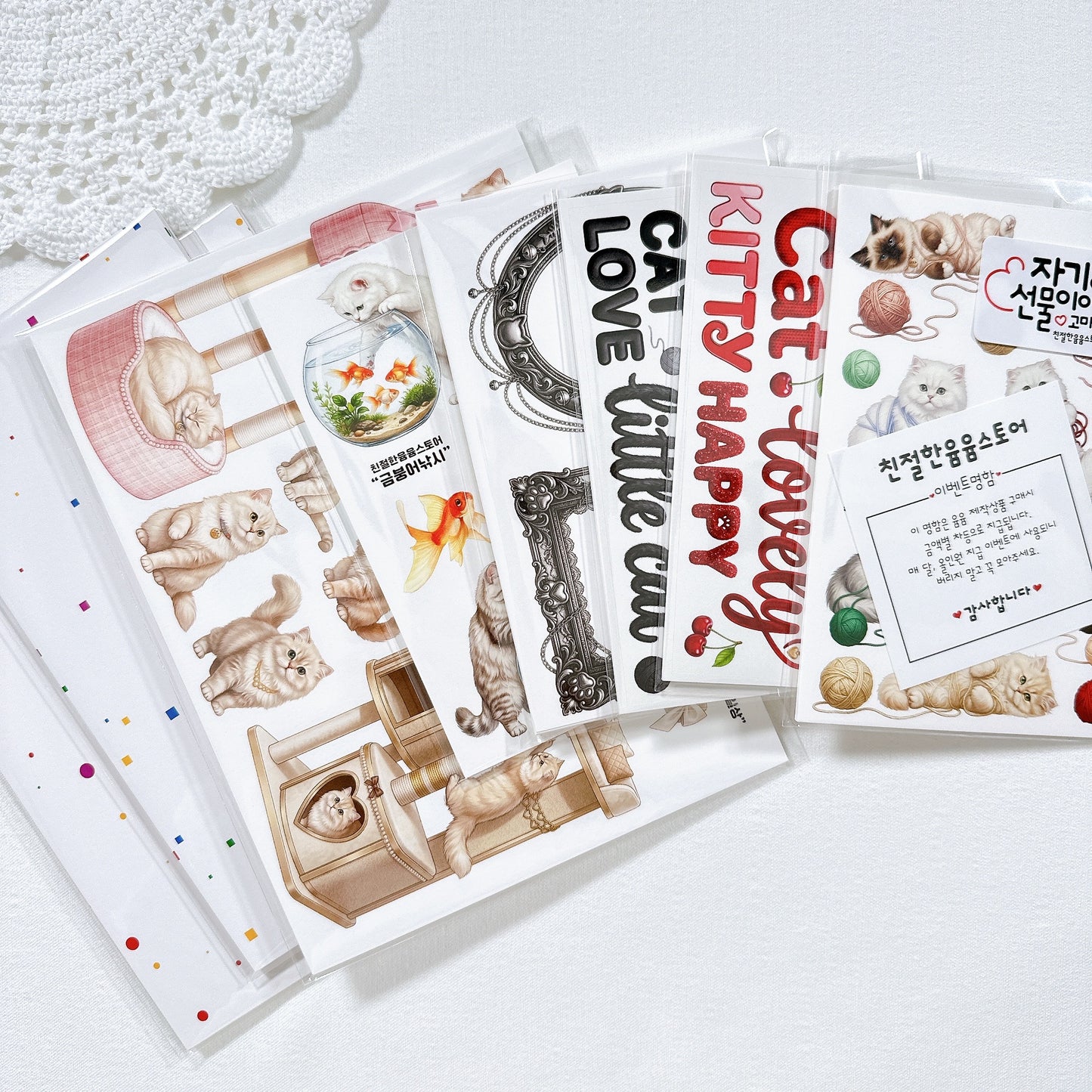 [Kind YumYum Store] Cat package