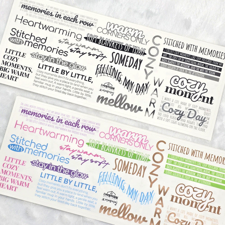 [Syuuume] Cozy Lettering PET Sticker