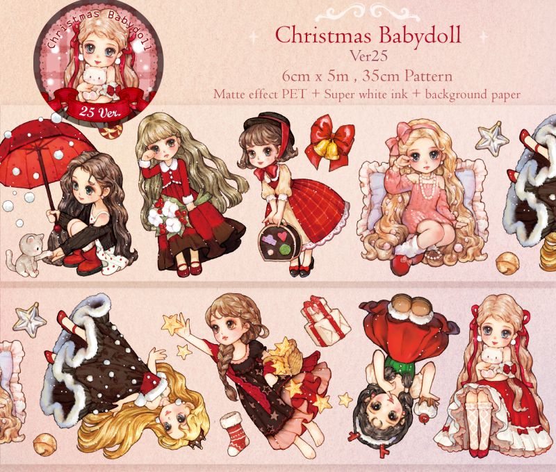 [HWARA] PET Christmas Baby Doll