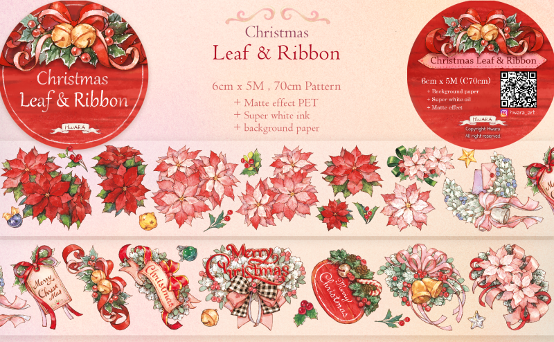 [HWARA] PET Christmas Leaf And Ribbon