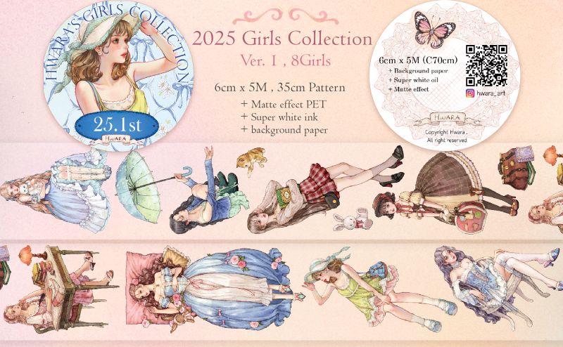 [HWARA] PET 2025 Girls Collection ver.1