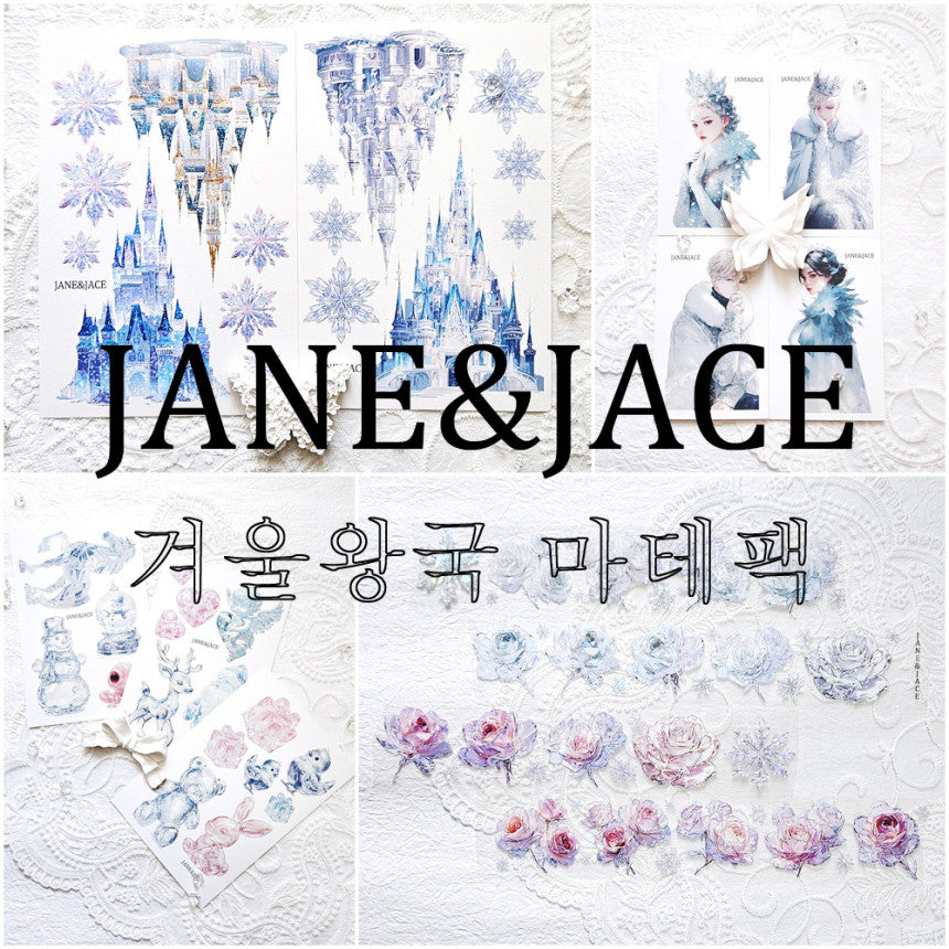 [Jane&Jace] Frozen Mate Package