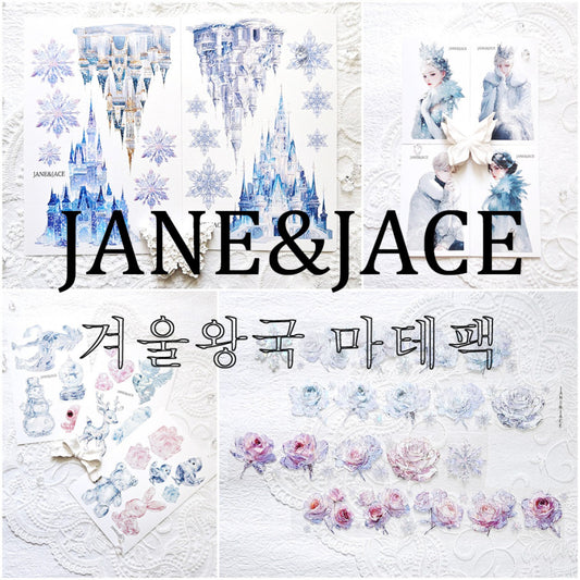 [Jane&Jace] Frozen Mate Package