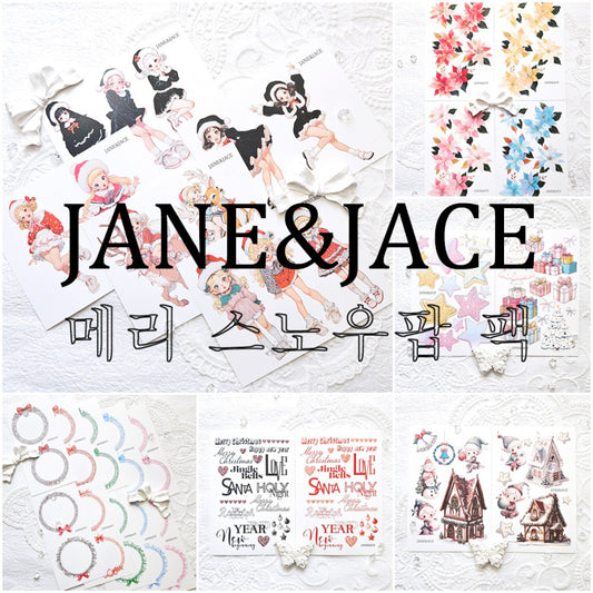 [Jane&Jace] Merry Snow Pop Package