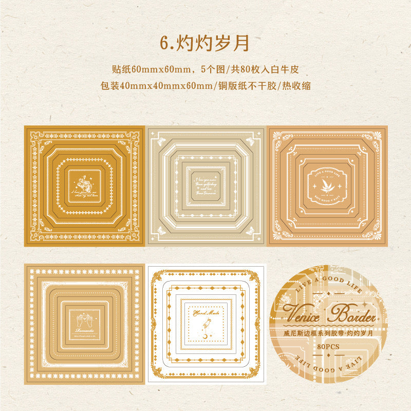 Frame Roll Paper