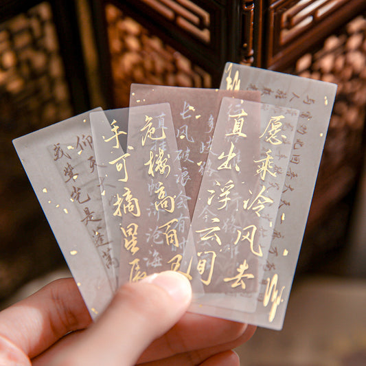 Chinese PVC