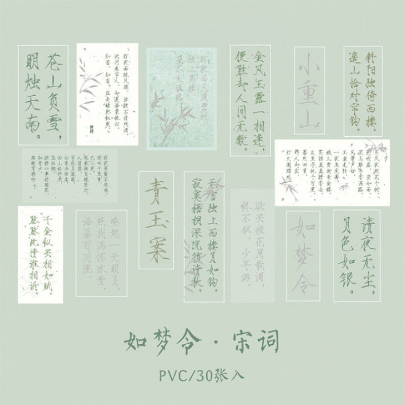 Chinese PVC