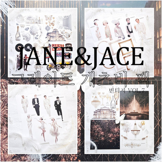 [Jane&Jace] Vintage Package vol.7
