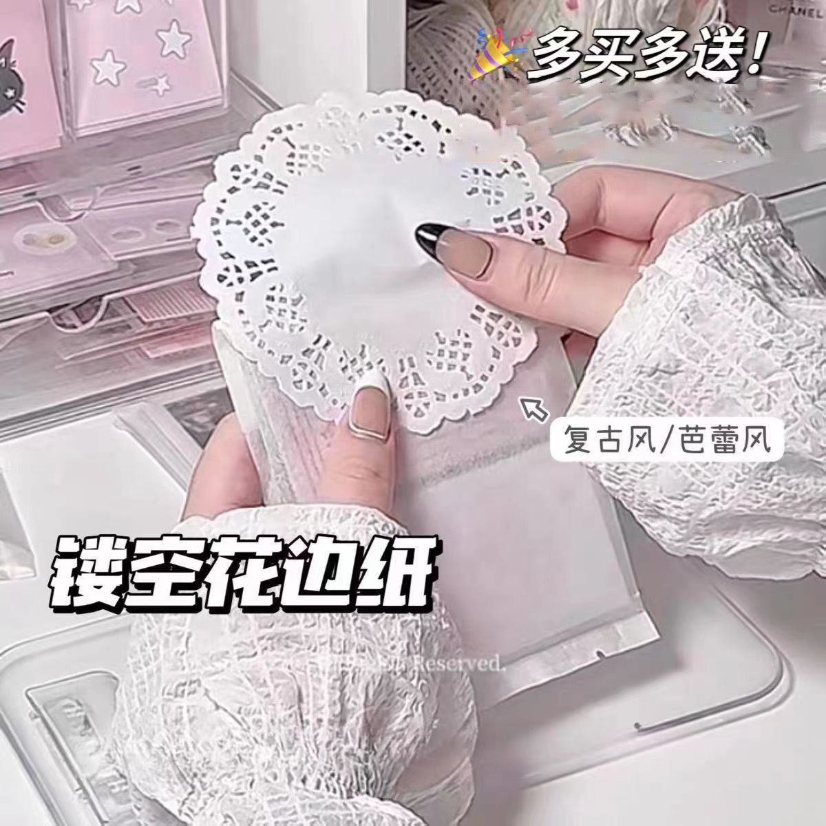 11.4cm Lace Paper