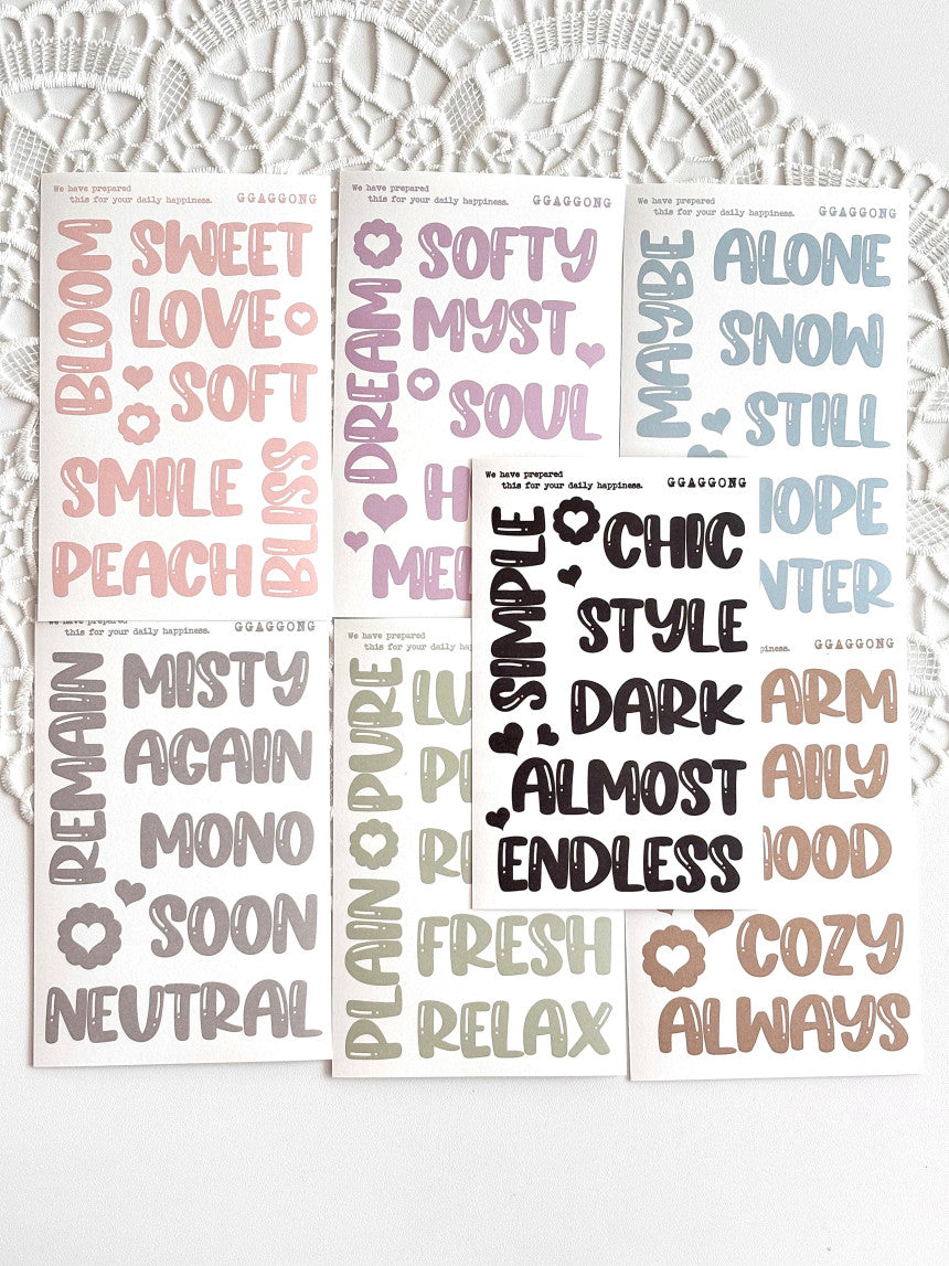 [GGAGGONG] Bubble Lettering Sticker
