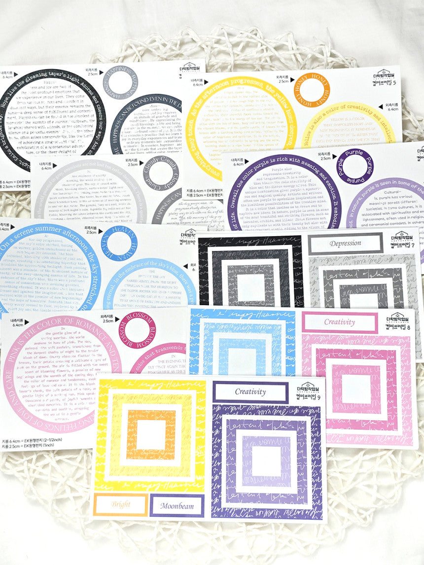 [Syuuume] Color Frame Memo