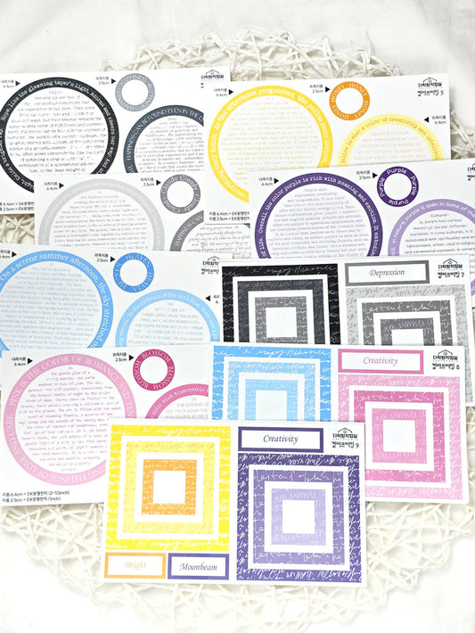 [Syuuume] Color Frame Memo