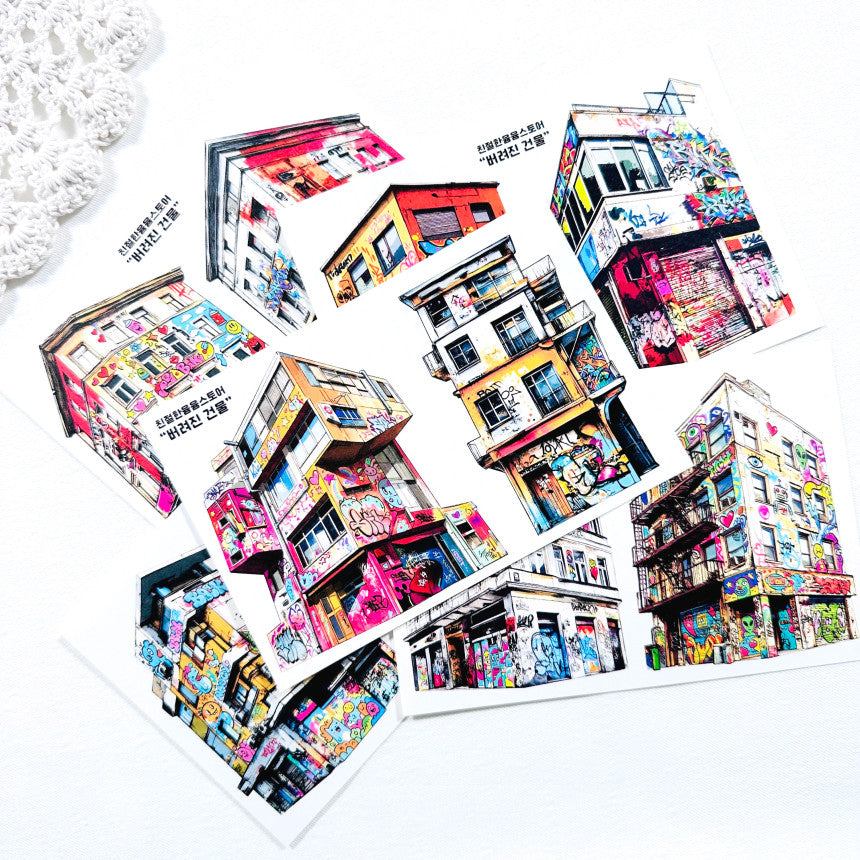 [Kind YumYum Store] Graffiti ALL IN ONE Package