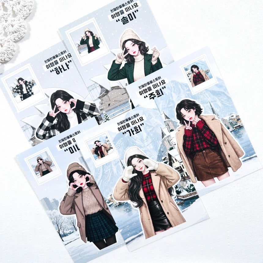 [Kind YumYum Store] Travel ALL IN ONE Package