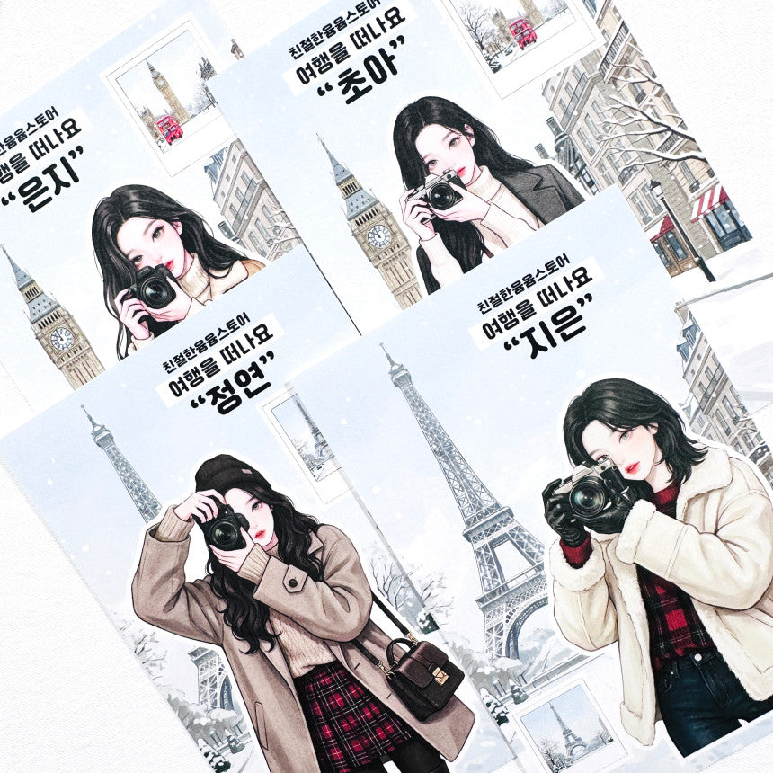 [Kind YumYum Store] Travel ALL IN ONE Package