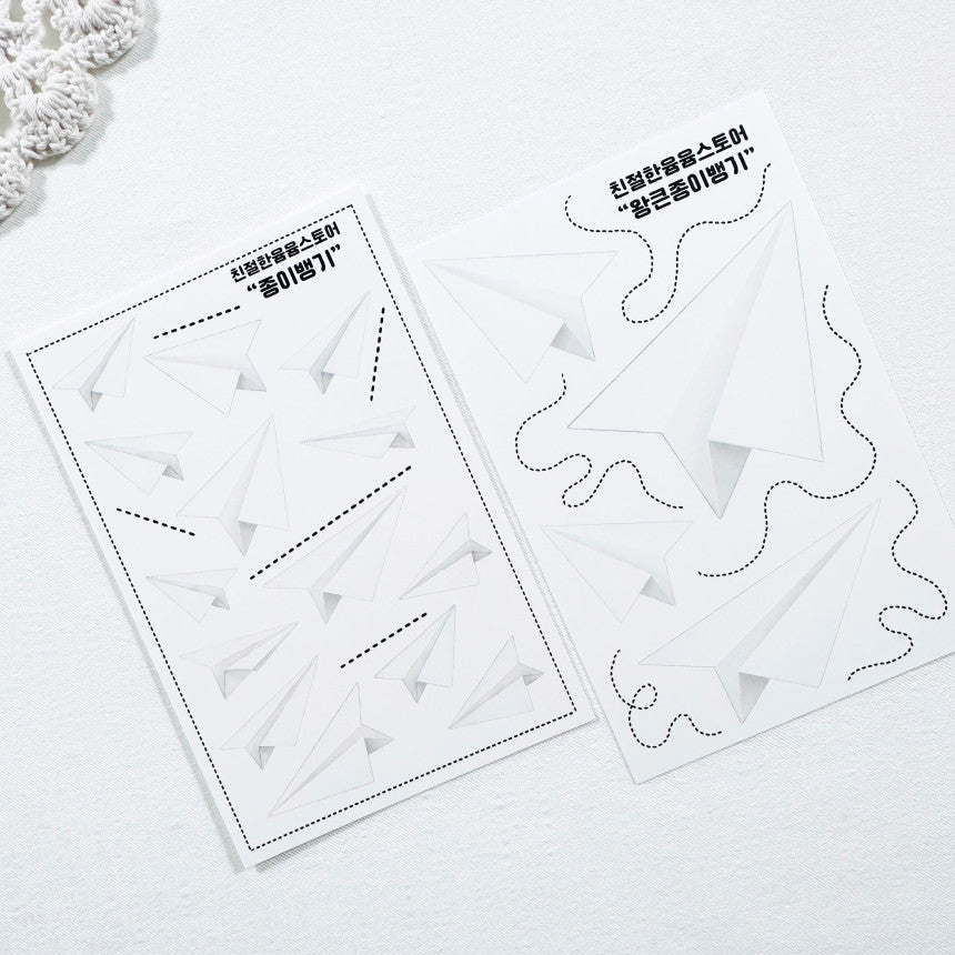 [Kind YumYum Store] Travel ALL IN ONE Package