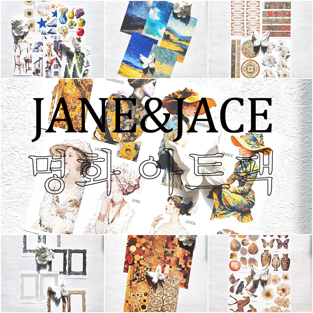 [Jane&Jace] Art Package
