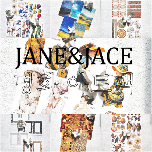 [Jane&Jace] Art Package