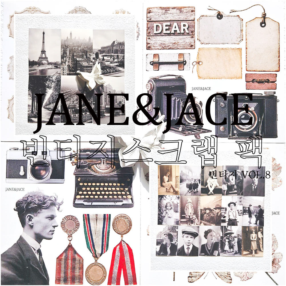 [Jane&Jace] Vintage Package vol.8 Vintage Scrap Pack