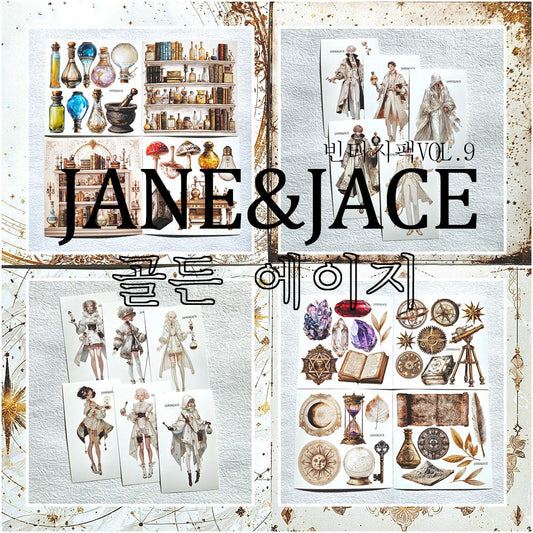 [Jane&Jace] Vintage Package Golden Age