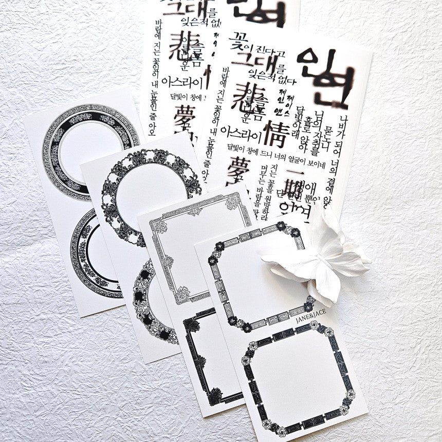 [Jane&Jace] Vintage Pack Asian Mono part.2