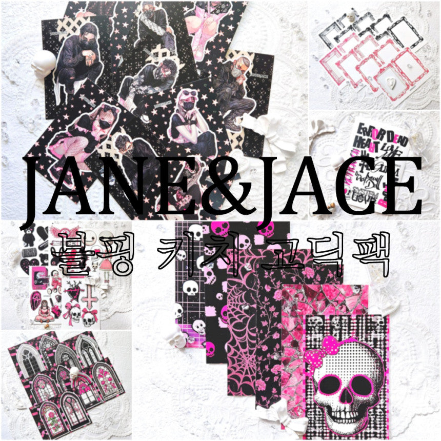 [Jane&Jace] Blackpink Kistch Gothic Pack