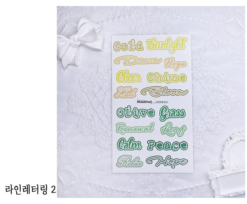 [DOA SHOP] Line Lettering Sticker