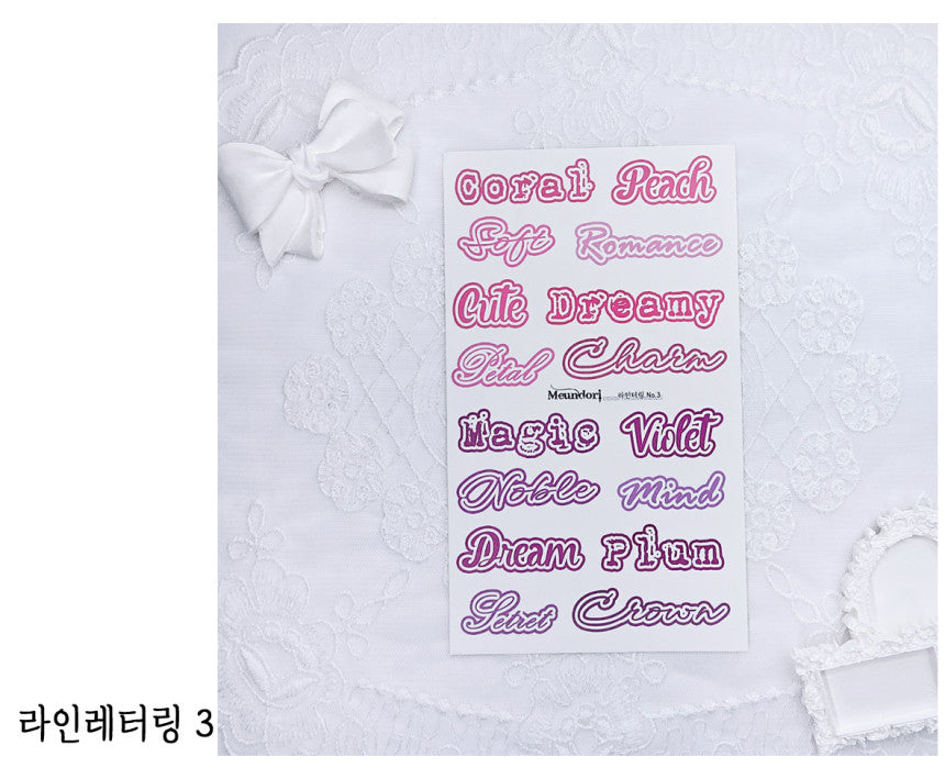 [DOA SHOP] Line Lettering Sticker