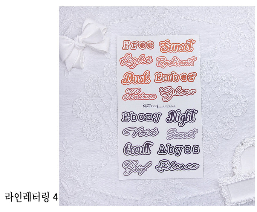 [DOA SHOP] Line Lettering Sticker