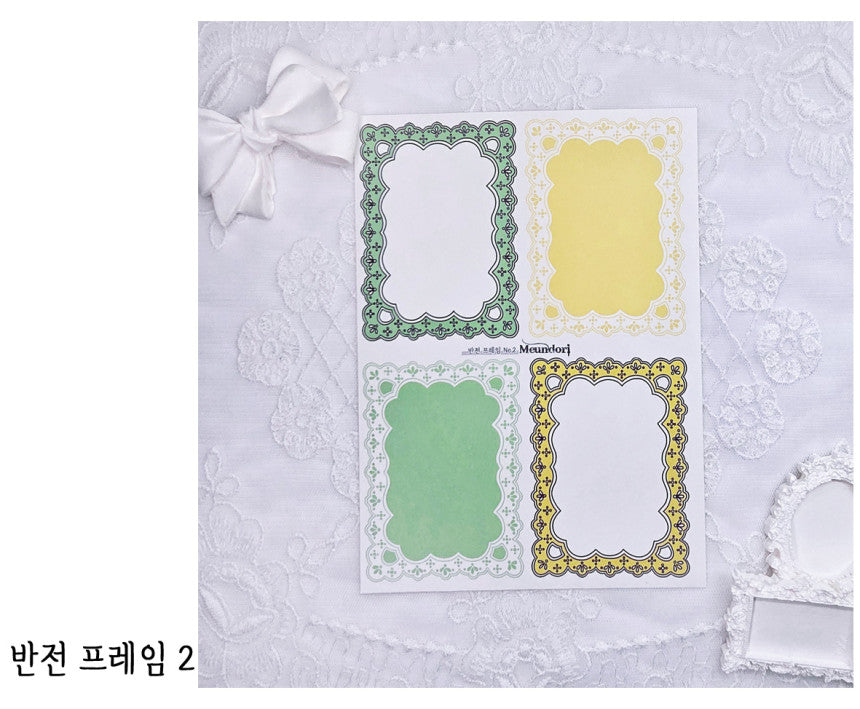 [DOA SHOP] Invert Frame Sticker
