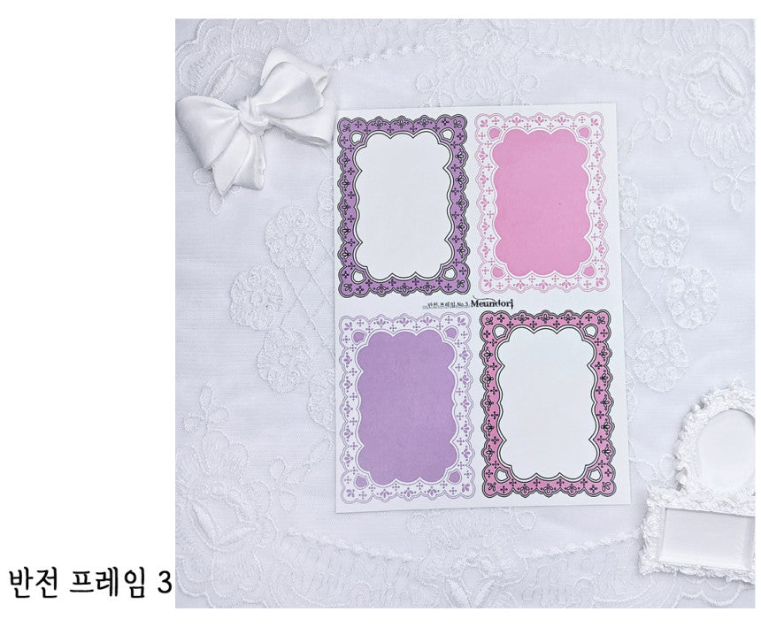 [DOA SHOP] Invert Frame Sticker