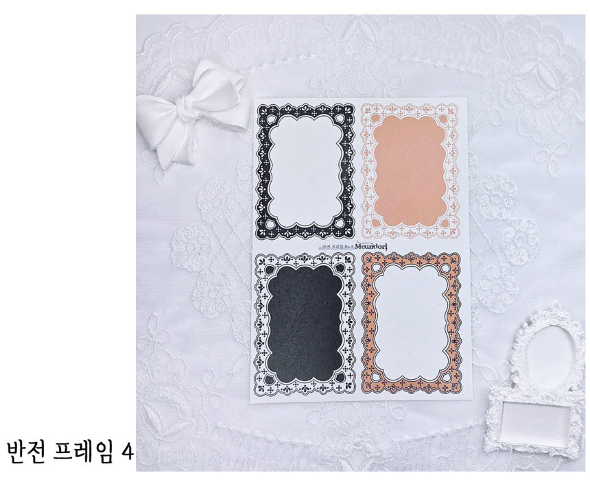 [DOA SHOP] Invert Frame Sticker