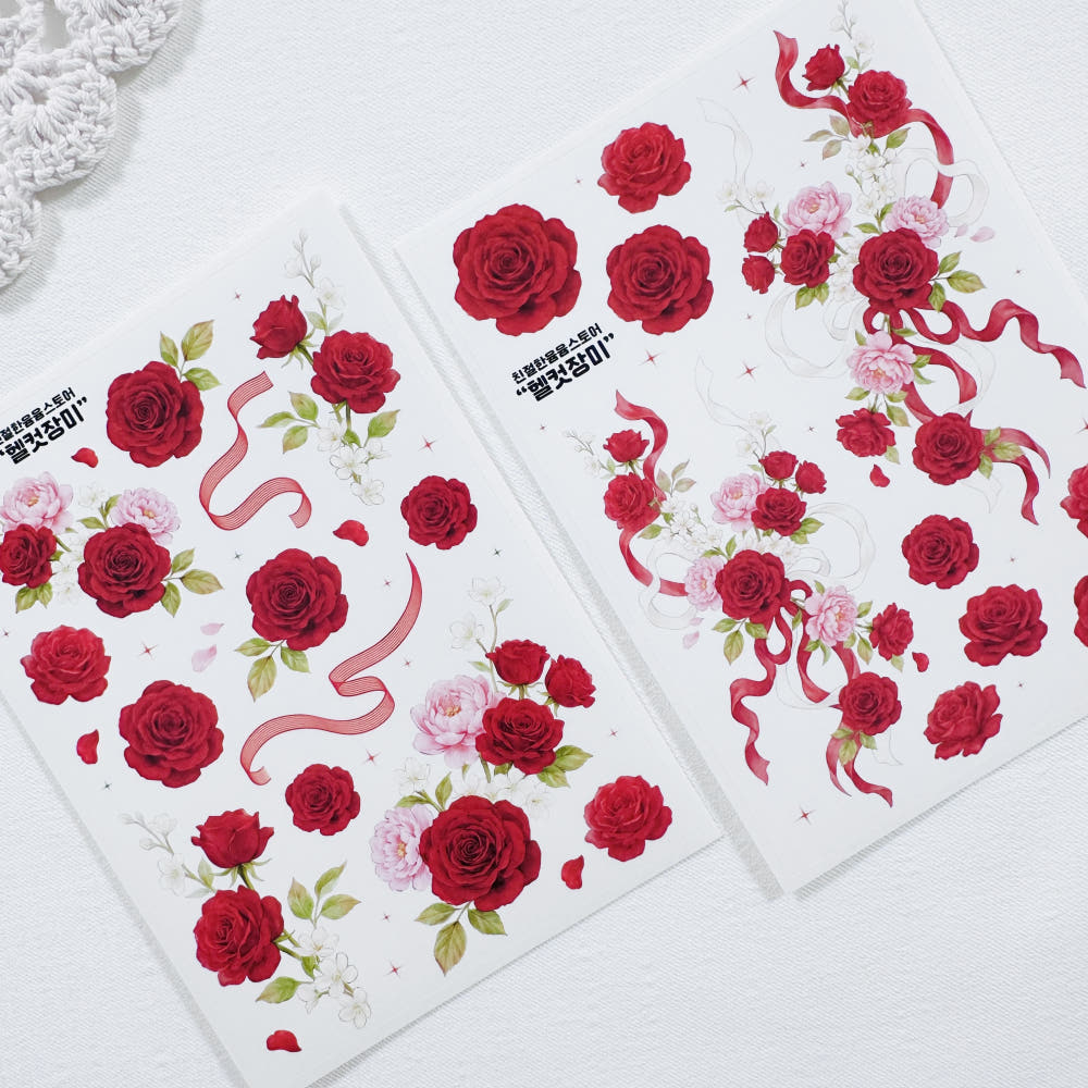[Kind YumYum Store] Red rise sticker